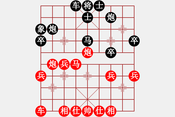 象棋棋譜圖片：嘴角揚(yáng)揚(yáng)[50129759] -VS- 小卒[1484826297] - 步數(shù)：40 