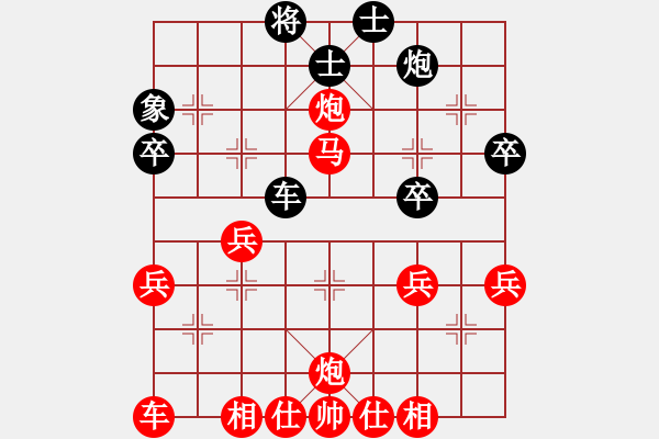 象棋棋譜圖片：嘴角揚(yáng)揚(yáng)[50129759] -VS- 小卒[1484826297] - 步數(shù)：50 