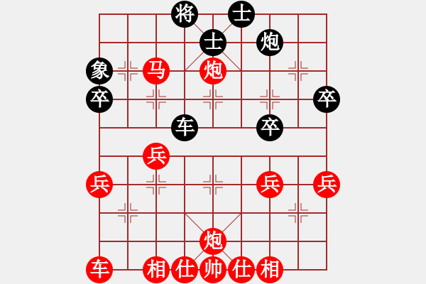 象棋棋譜圖片：嘴角揚(yáng)揚(yáng)[50129759] -VS- 小卒[1484826297] - 步數(shù)：51 