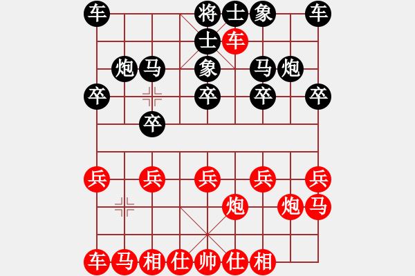 象棋棋譜圖片：趙汝權(quán)（香港）-和-莊宏明（菲律賓） - 步數(shù)：10 