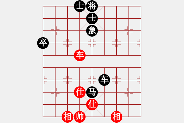 象棋棋譜圖片：趙汝權(quán)（香港）-和-莊宏明（菲律賓） - 步數(shù)：100 