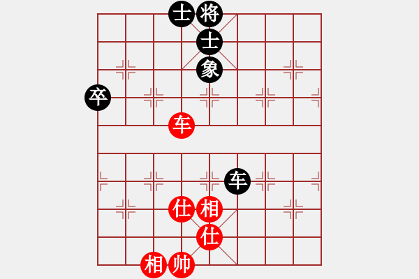 象棋棋譜圖片：趙汝權(quán)（香港）-和-莊宏明（菲律賓） - 步數(shù)：101 