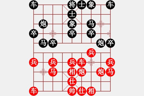 象棋棋譜圖片：趙汝權(quán)（香港）-和-莊宏明（菲律賓） - 步數(shù)：20 