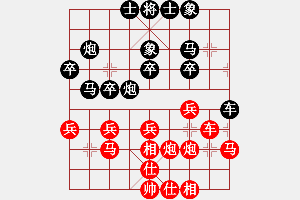 象棋棋譜圖片：趙汝權(quán)（香港）-和-莊宏明（菲律賓） - 步數(shù)：30 