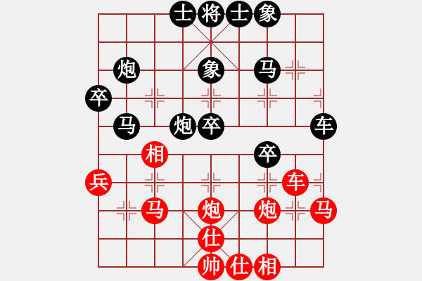 象棋棋譜圖片：趙汝權(quán)（香港）-和-莊宏明（菲律賓） - 步數(shù)：40 