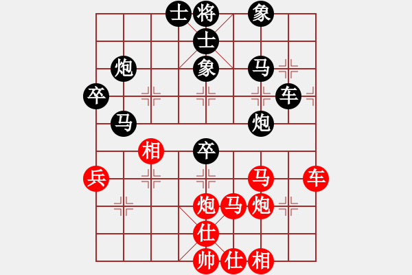 象棋棋譜圖片：趙汝權(quán)（香港）-和-莊宏明（菲律賓） - 步數(shù)：50 