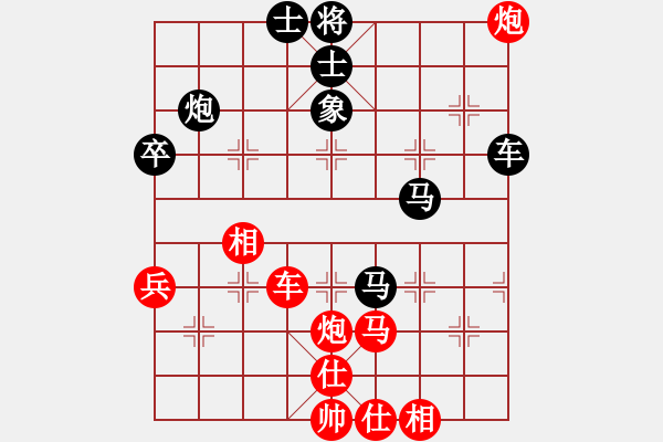 象棋棋譜圖片：趙汝權(quán)（香港）-和-莊宏明（菲律賓） - 步數(shù)：60 