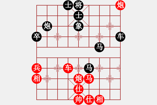 象棋棋譜圖片：趙汝權(quán)（香港）-和-莊宏明（菲律賓） - 步數(shù)：70 