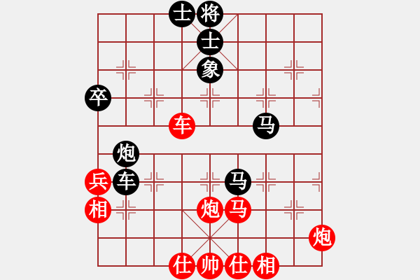 象棋棋譜圖片：趙汝權(quán)（香港）-和-莊宏明（菲律賓） - 步數(shù)：80 