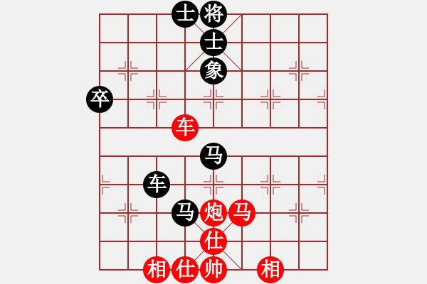 象棋棋譜圖片：趙汝權(quán)（香港）-和-莊宏明（菲律賓） - 步數(shù)：90 