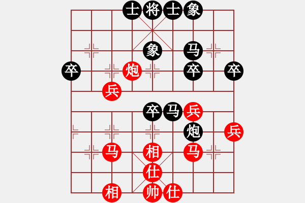 象棋棋譜圖片：mmbayi(5r)-和-愛拼才能贏(5r) - 步數(shù)：40 