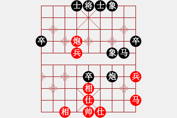 象棋棋譜圖片：mmbayi(5r)-和-愛拼才能贏(5r) - 步數(shù)：50 