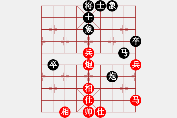 象棋棋譜圖片：mmbayi(5r)-和-愛拼才能贏(5r) - 步數(shù)：60 