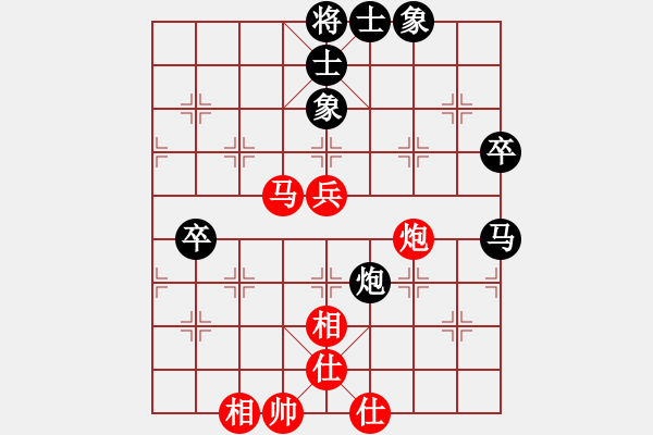 象棋棋譜圖片：mmbayi(5r)-和-愛拼才能贏(5r) - 步數(shù)：70 