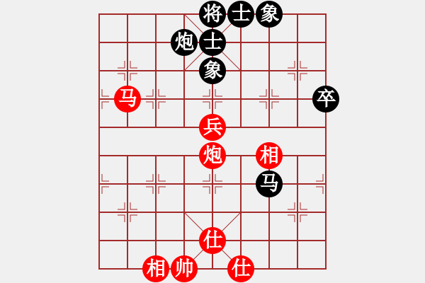 象棋棋譜圖片：mmbayi(5r)-和-愛拼才能贏(5r) - 步數(shù)：80 