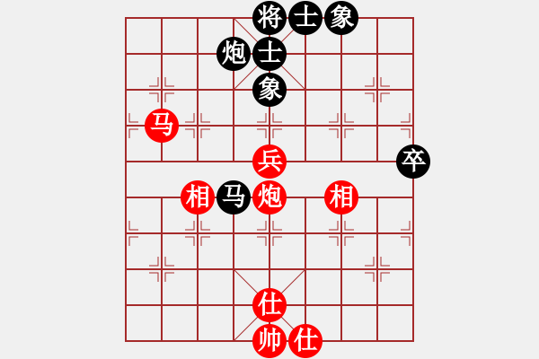 象棋棋譜圖片：mmbayi(5r)-和-愛拼才能贏(5r) - 步數(shù)：90 