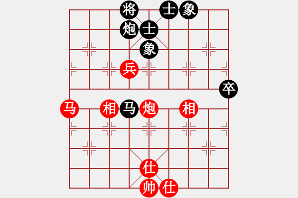 象棋棋譜圖片：mmbayi(5r)-和-愛拼才能贏(5r) - 步數(shù)：96 