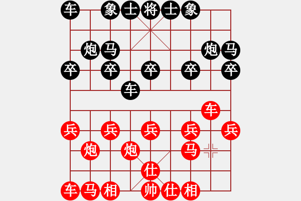 象棋棋譜圖片：碧桂園杯特約棋迷海選賽場 大師群狠心做人 先負 金庸赤壁棋夢 - 步數(shù)：10 