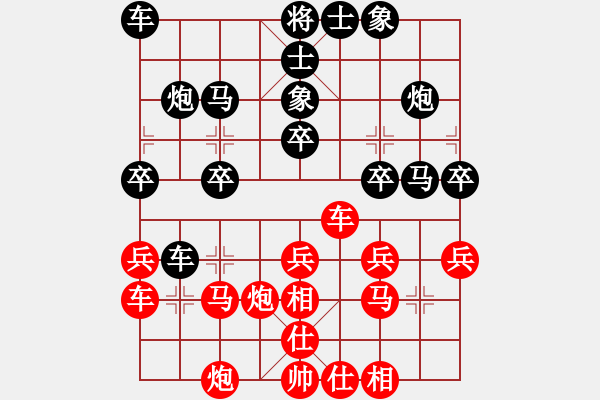 象棋棋譜圖片：碧桂園杯特約棋迷海選賽場 大師群狠心做人 先負 金庸赤壁棋夢 - 步數(shù)：30 