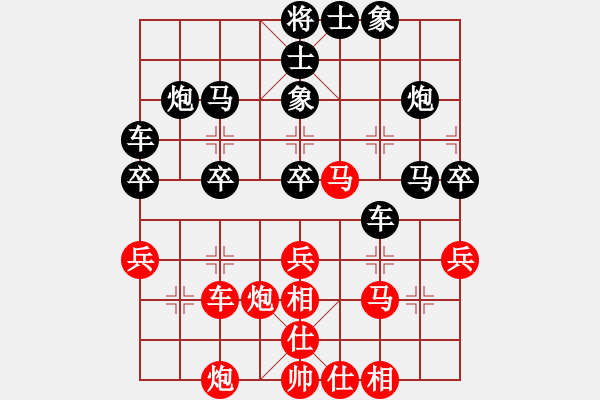 象棋棋譜圖片：碧桂園杯特約棋迷海選賽場 大師群狠心做人 先負 金庸赤壁棋夢 - 步數(shù)：40 