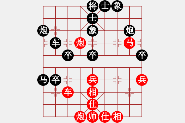 象棋棋譜圖片：碧桂園杯特約棋迷海選賽場 大師群狠心做人 先負 金庸赤壁棋夢 - 步數(shù)：70 