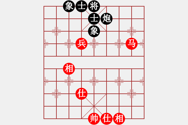 象棋棋譜圖片：晴天霹靂(7段)-負-逍遙郎君(8段) - 步數(shù)：100 