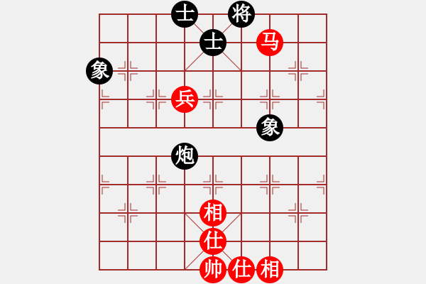 象棋棋譜圖片：晴天霹靂(7段)-負-逍遙郎君(8段) - 步數(shù)：130 