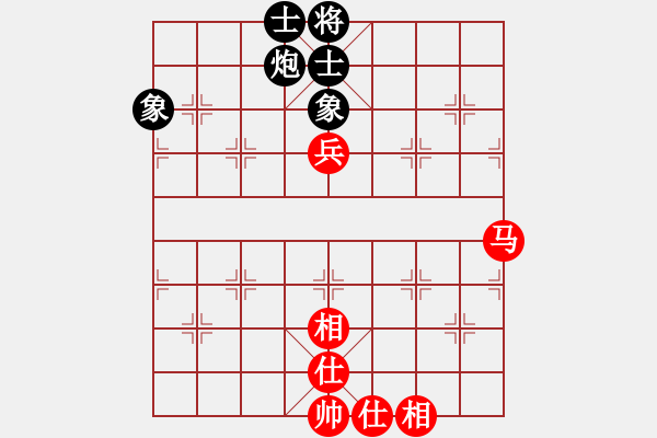 象棋棋譜圖片：晴天霹靂(7段)-負-逍遙郎君(8段) - 步數(shù)：140 