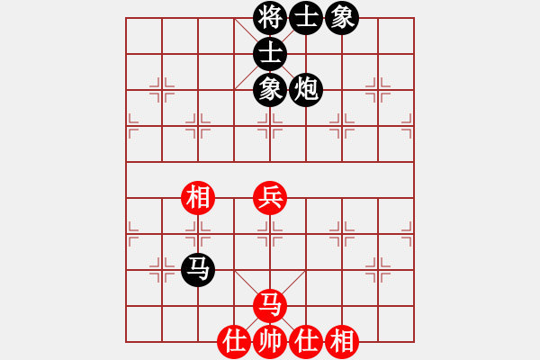 象棋棋譜圖片：晴天霹靂(7段)-負-逍遙郎君(8段) - 步數(shù)：70 