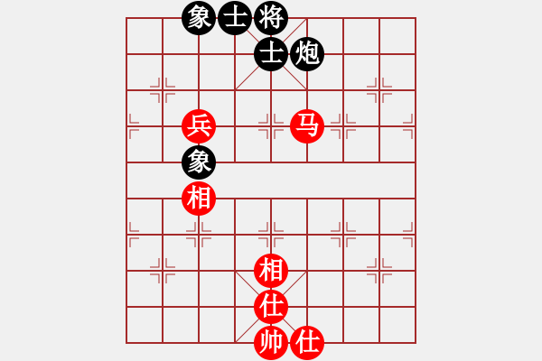 象棋棋譜圖片：晴天霹靂(7段)-負-逍遙郎君(8段) - 步數(shù)：90 