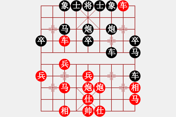 象棋棋譜圖片：大喜(3段)-勝-傲月之憐星(至尊) - 步數(shù)：30 