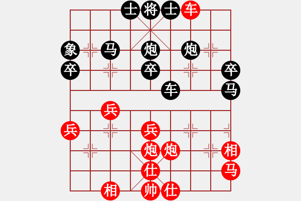 象棋棋譜圖片：大喜(3段)-勝-傲月之憐星(至尊) - 步數(shù)：40 