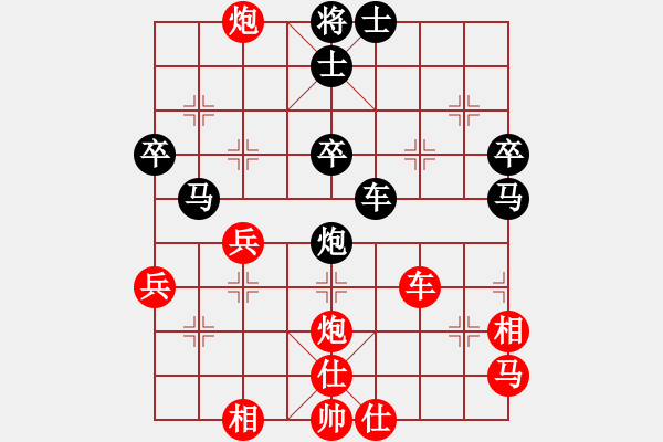 象棋棋譜圖片：大喜(3段)-勝-傲月之憐星(至尊) - 步數(shù)：50 