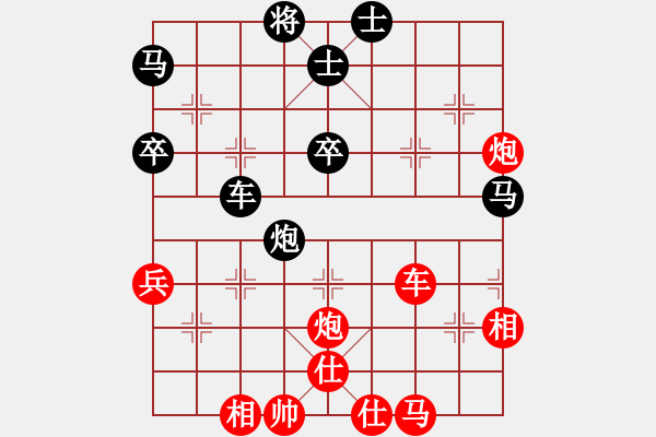 象棋棋譜圖片：大喜(3段)-勝-傲月之憐星(至尊) - 步數(shù)：60 