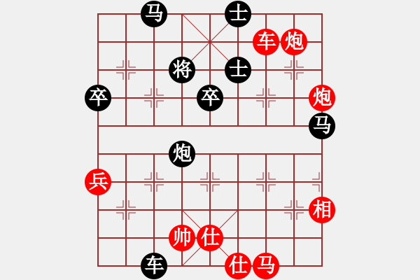 象棋棋譜圖片：大喜(3段)-勝-傲月之憐星(至尊) - 步數(shù)：70 