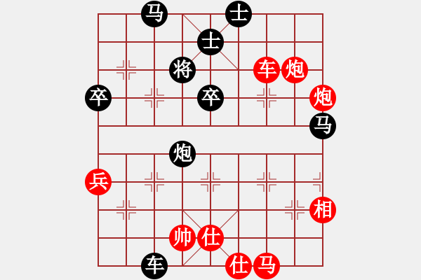 象棋棋譜圖片：大喜(3段)-勝-傲月之憐星(至尊) - 步數(shù)：73 