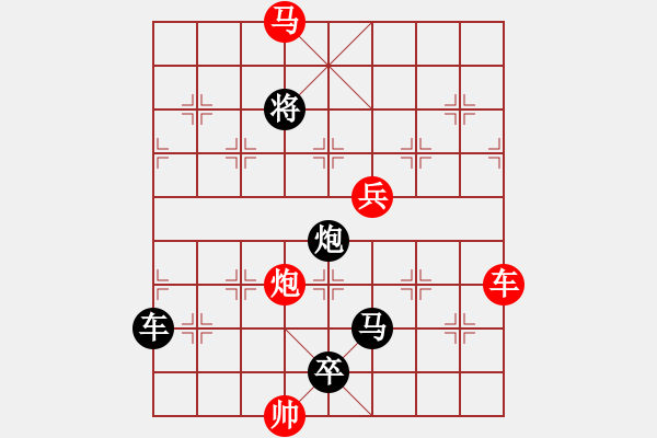 象棋棋譜圖片：【 帥令四軍 】 秦 臻 擬局 - 步數(shù)：0 