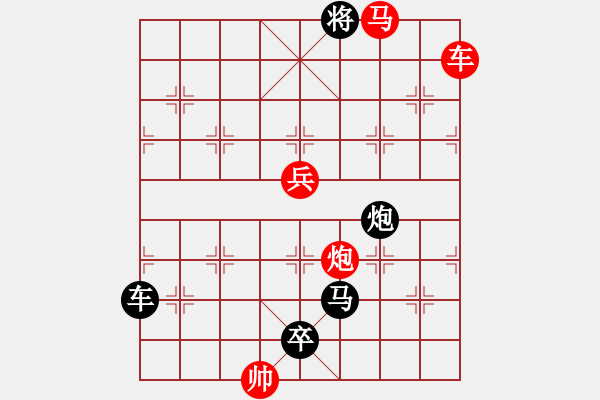 象棋棋譜圖片：【 帥令四軍 】 秦 臻 擬局 - 步數(shù)：30 