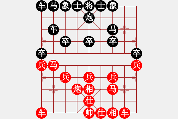 象棋棋譜圖片：小張（紅）→19兵※鐵將←（黑）小哈 - 步數(shù)：20 