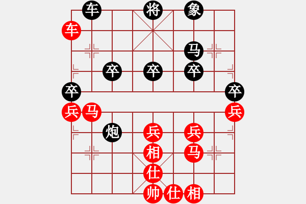 象棋棋譜圖片：小張（紅）→19兵※鐵將←（黑）小哈 - 步數(shù)：40 