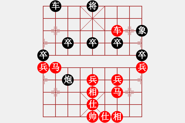 象棋棋譜圖片：小張（紅）→19兵※鐵將←（黑）小哈 - 步數(shù)：43 