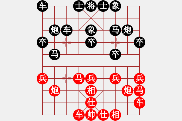 象棋棋譜圖片：2014年網(wǎng)絡(luò)盲棋甲級聯(lián)賽 劉歡紅先和李少庚 - 步數(shù)：20 