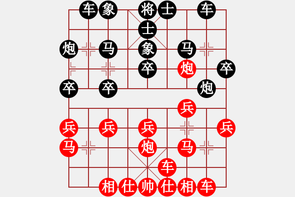 象棋棋譜圖片：張榮驍 先勝 王維杰 - 步數(shù)：20 