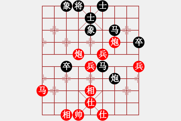 象棋棋譜圖片：張榮驍 先勝 王維杰 - 步數(shù)：50 