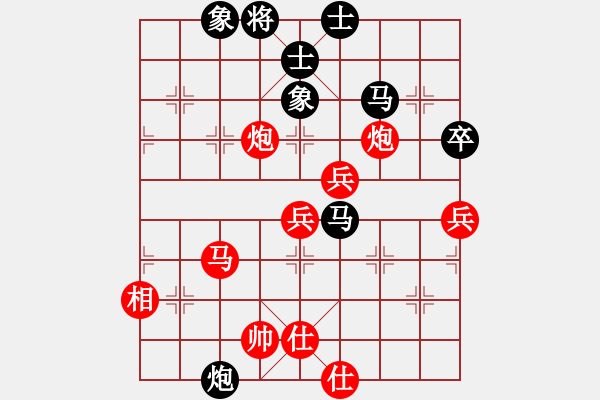 象棋棋譜圖片：張榮驍 先勝 王維杰 - 步數(shù)：59 