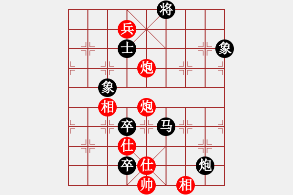 象棋棋譜圖片：修理臭棋(6段)-負(fù)-我的棋不好(5段) - 步數(shù)：130 