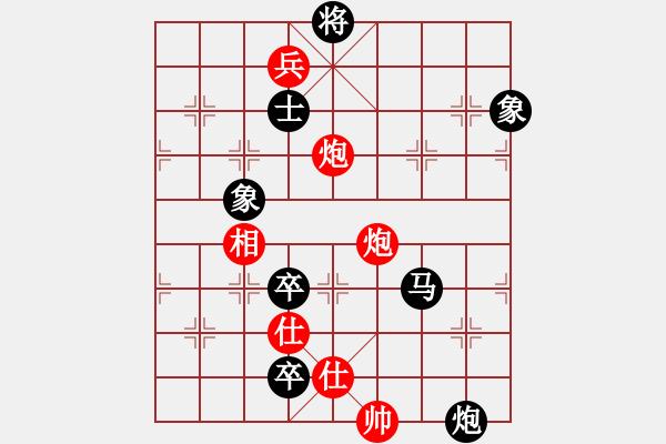 象棋棋譜圖片：修理臭棋(6段)-負(fù)-我的棋不好(5段) - 步數(shù)：140 