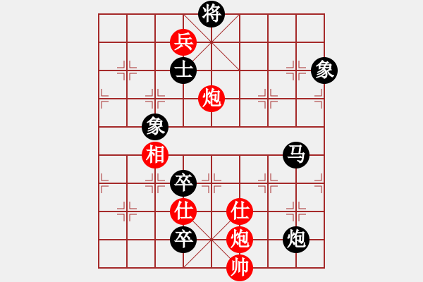 象棋棋譜圖片：修理臭棋(6段)-負(fù)-我的棋不好(5段) - 步數(shù)：150 