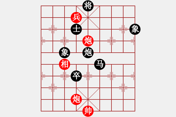 象棋棋譜圖片：修理臭棋(6段)-負(fù)-我的棋不好(5段) - 步數(shù)：160 