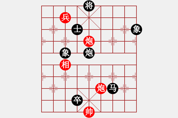 象棋棋譜圖片：修理臭棋(6段)-負(fù)-我的棋不好(5段) - 步數(shù)：170 